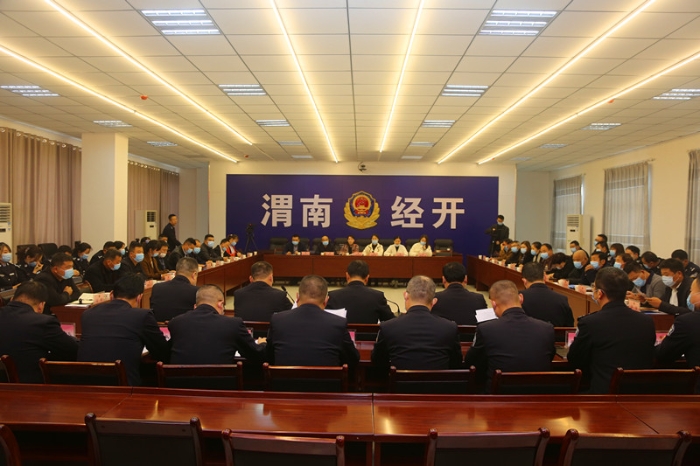 渭南市公安局经开分局扎实开展深化平安建设暨向人民报告主题活动