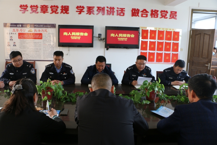 高新分局崇业路派出所召开“向人民报告”会及“警营开放日”活动