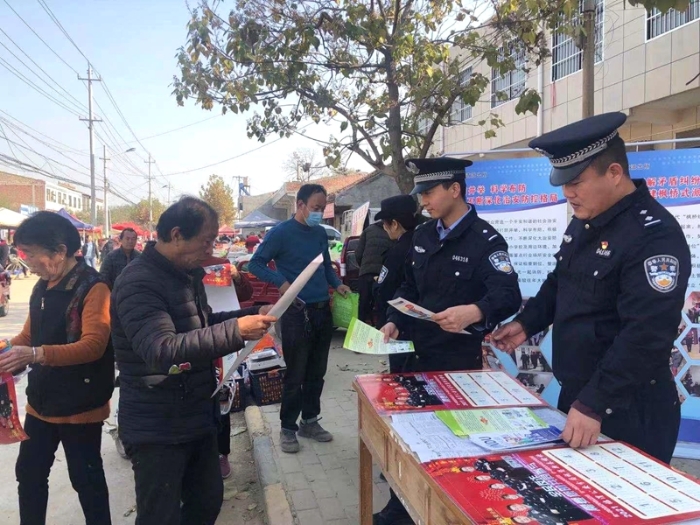 近日，官道派出所开展了“平安建设人人知 安全防范要牢记“集会系列宣传活动。