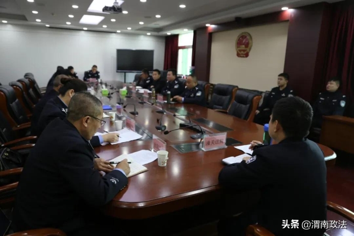 渭南中院：司法警察支队召开全市法院警队长工作会议（组图）