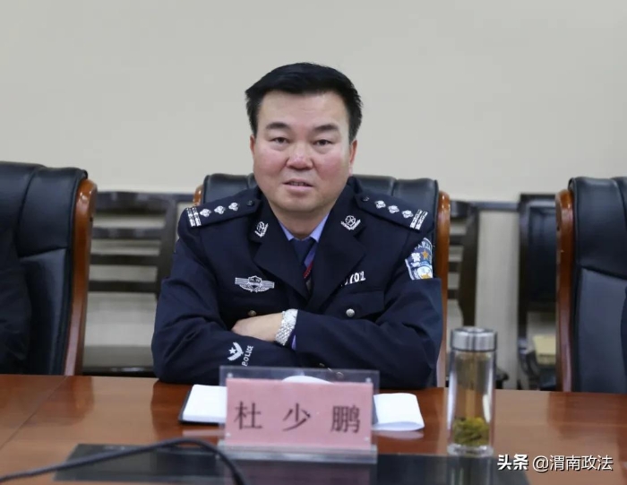 渭南中院：司法警察支队召开全市法院警队长工作会议（组图）