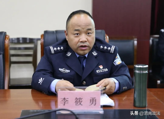 渭南中院：司法警察支队召开全市法院警队长工作会议（组图）