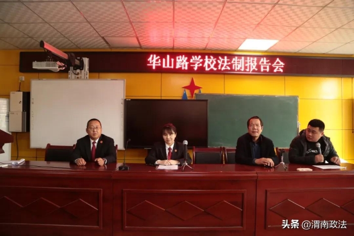 渭南中院:温情审判促感化 爱心帮教助成长(组图)