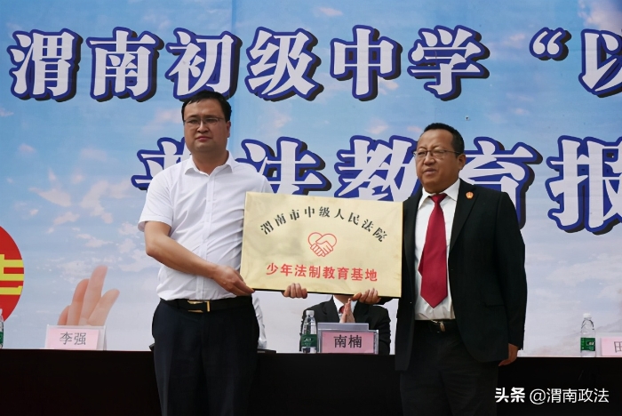 渭南中院:温情审判促感化 爱心帮教助成长(组图)