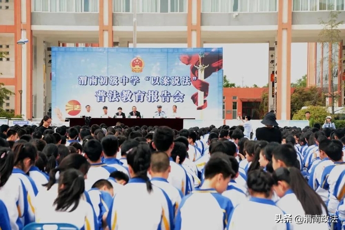 渭南中院:温情审判促感化 爱心帮教助成长(组图)