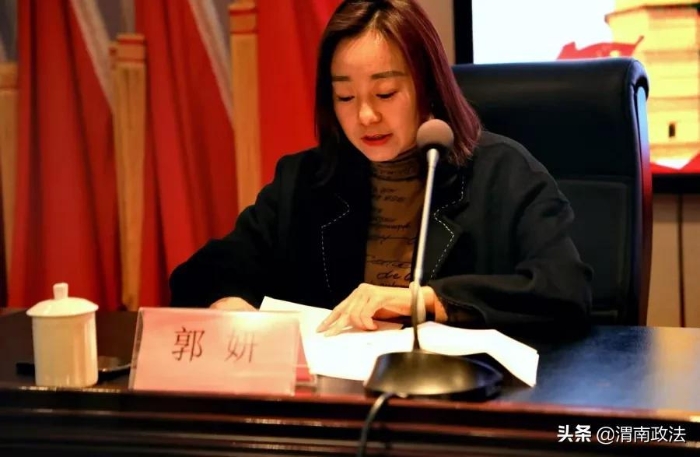 渭南市检察机关党务干部培训班开班了!(组图)
