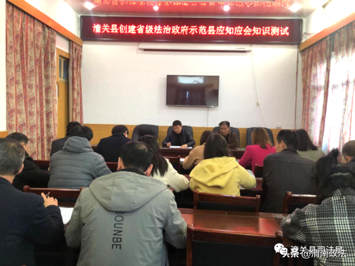 近日，潼关县委依法治县办在全县公职人员中开展了创建省级法治政府示范县知识学习和测试活动。