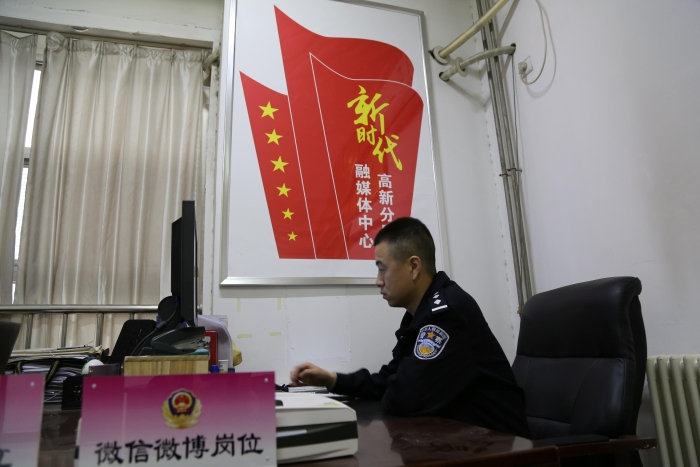 高新公安新媒体在新时代扬帆起航