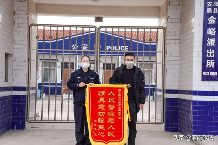 近日，合阳县公安局金峪派出所通过多方走访，核实，为一三十年无户人员办理了落户手续。