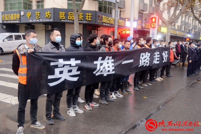 泪别英雄！渭南各界痛别因公牺牲民警张周亮(组图)