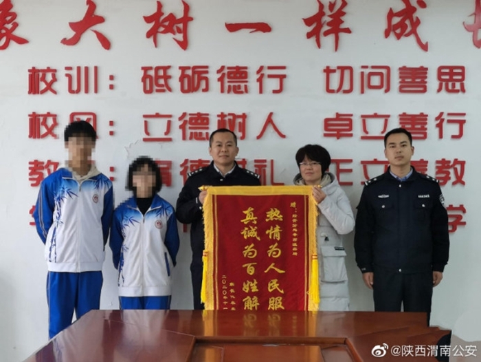 11月23日，渭南经开公安辛市派出所民警在广东抓获两名犯罪嫌疑人，将追回资金返还给受害人。