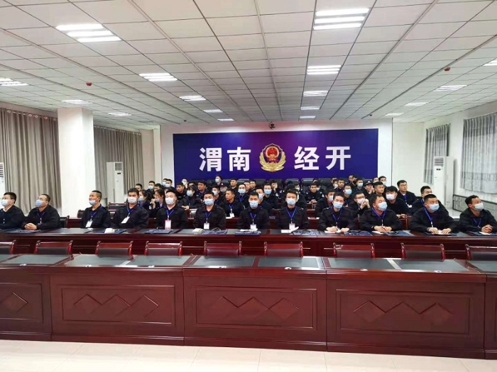 渭南市公安局经开分局举办招聘警务辅助人员夜课堂
