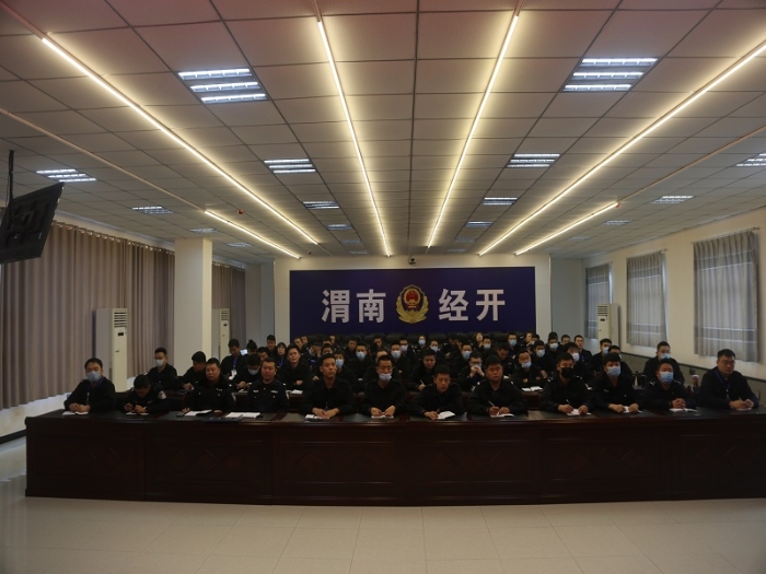 渭南市公安局经开分局举办警务辅助人员协助民警做好新型现勘培训