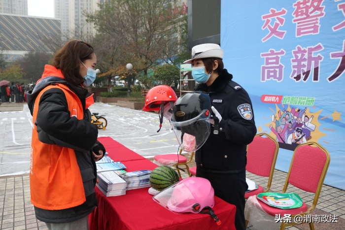 渭南高新交警大队开展“122全国交通安全日”宣传活动（组图）