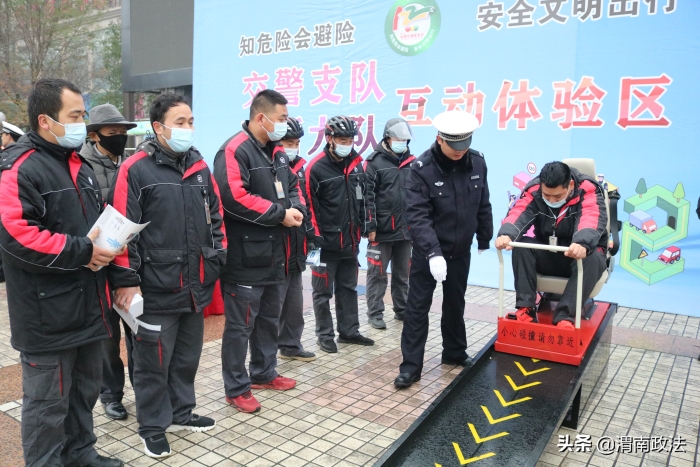 渭南高新交警大队开展“122全国交通安全日”宣传活动(组图)