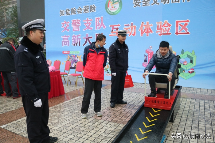 渭南高新交警大队开展“122全国交通安全日”宣传活动(组图)