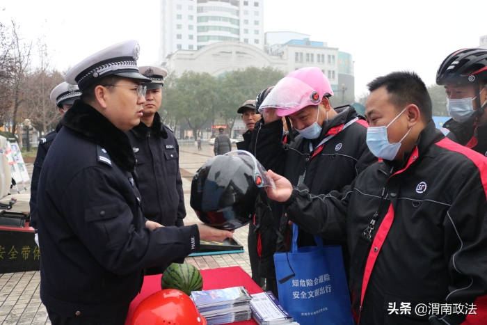 渭南高新交警大队开展“122全国交通安全日”宣传活动（组图）