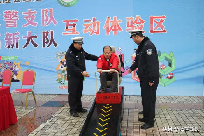 渭南高新交警大队开展“122全国交通安全日”宣传活动(组图)