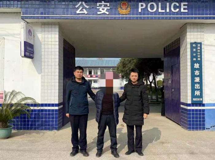 近日，临渭分局故市派出所循线追踪抓获一名网上逃犯。