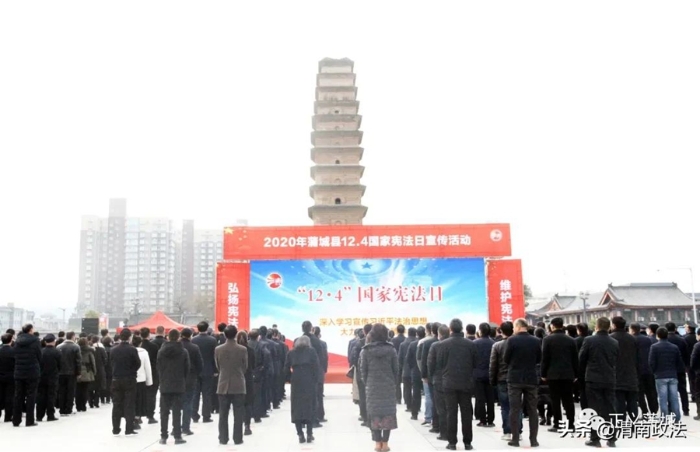 12月4日，蒲城县人民检察院20余名干警参加了县中心广场开展的“12.4”国家宪法日集体宣誓活动。