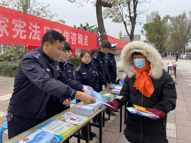 12月4日上午,渭南市公安局华州分局在区政务中心广场开展12.4国家宪法日暨集中宣传活动。