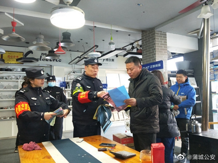 12月4日，蒲城公安全警参与，在各辖区分别开展了普法宣传活动。