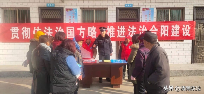 12月4日中午渭南市合阳县公安局甘井派出所民警下乡开展法制宣传活动。