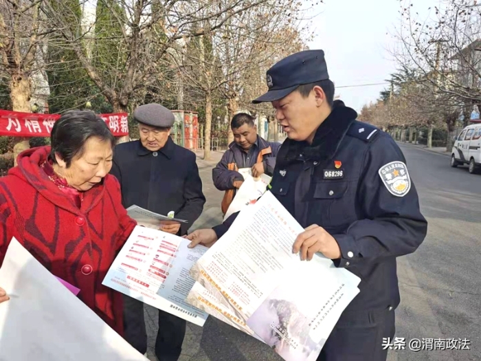 12月4日，合阳县公安局南蔡派出所联合王村镇司法所、综治办在王村镇街道开展宪法宣传活动。