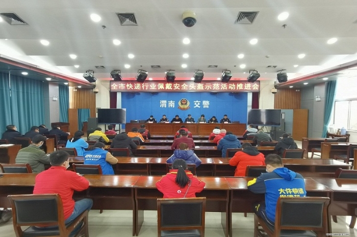 佩戴安全头盔 佩戴安全头盔