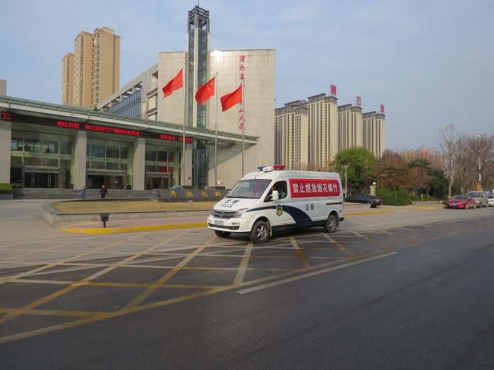 高新分局巡特警大队积极开展禁止燃放烟花爆竹宣传活动（组图）