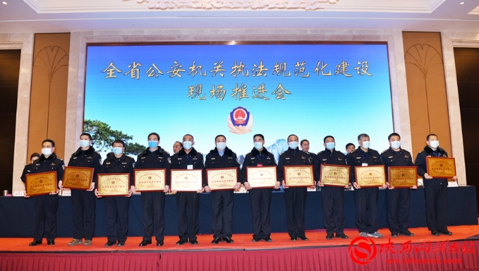 大会为全省执法质量优秀公安局颁奖。记者 许艾学摄