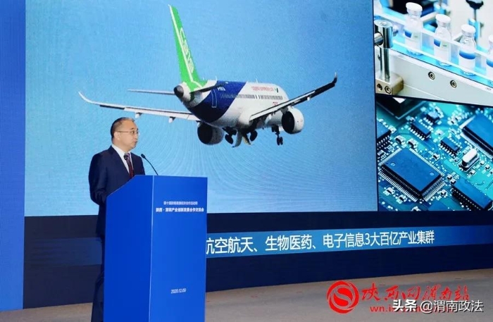 陕西·深圳产业创新发展合作交流会在深圳举办（组图）