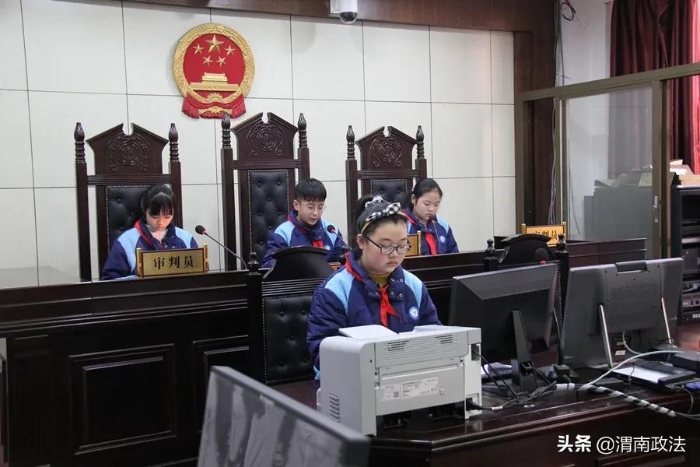 蒲城法院：“红领巾法学院”为孩子筑起成长防线（组图）