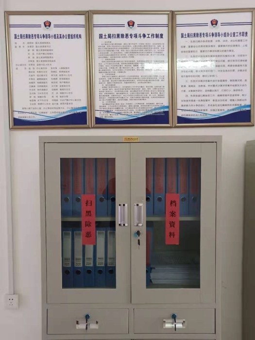 档案资料柜3 档案资料柜3