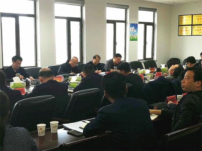 学习传达扫黑除恶会议精神 学习传达扫黑除恶会议精神
