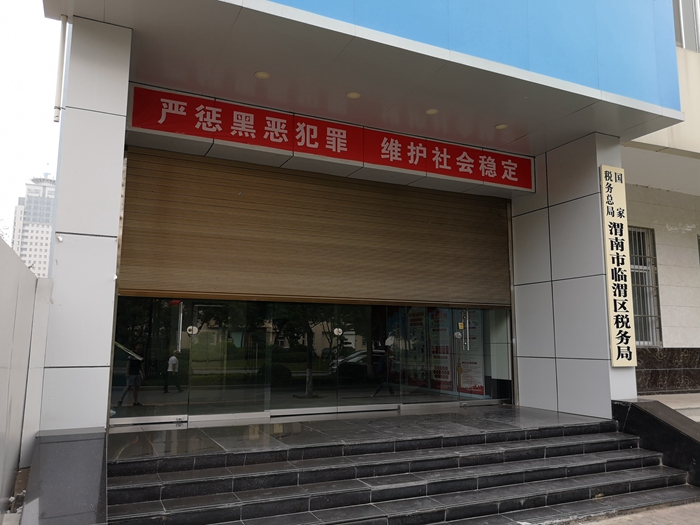 扫黑除恶宣传海报1 扫黑除恶宣传海报1