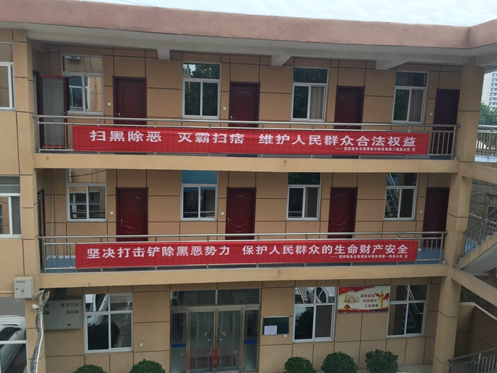 微信图片_20190529105210 微信图片_20190529105210