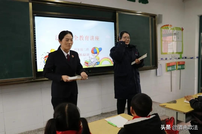 广播站里传法声 红领巾中检察情 ——富平县检察院走进富闽友谊小学（组图）