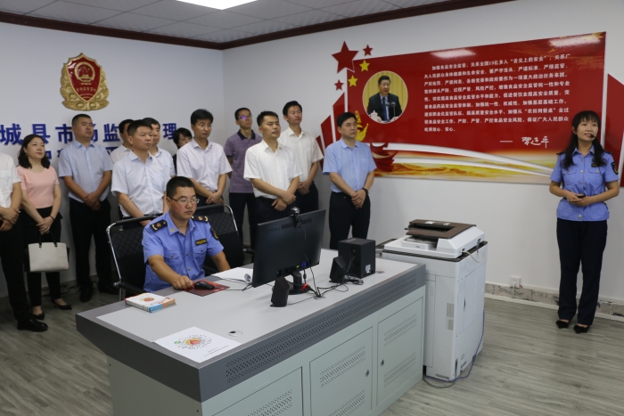 1渭南市市委常委、副市长刘凯在澄城县检查食品安全智慧监管 1渭南市市委常委、副市长刘凯在澄城县检查食品安全智慧监管