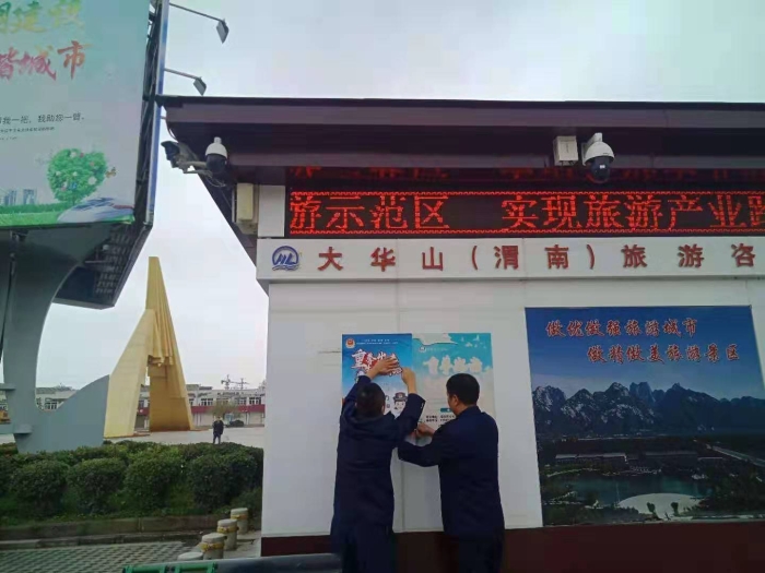 张贴扫黑除恶专项斗争宣传海报5 张贴扫黑除恶专项斗争宣传海报5