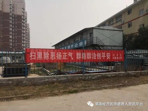 微信图片_20190326104147