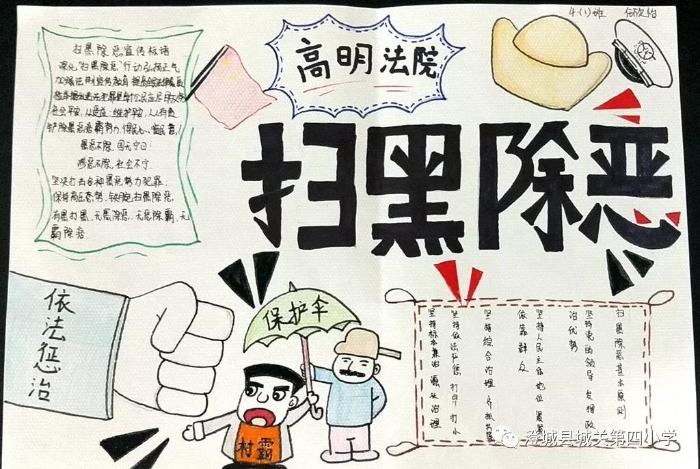 微信图片_20190326105035