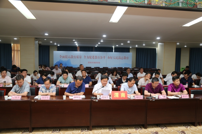 微信图片_20190613173217