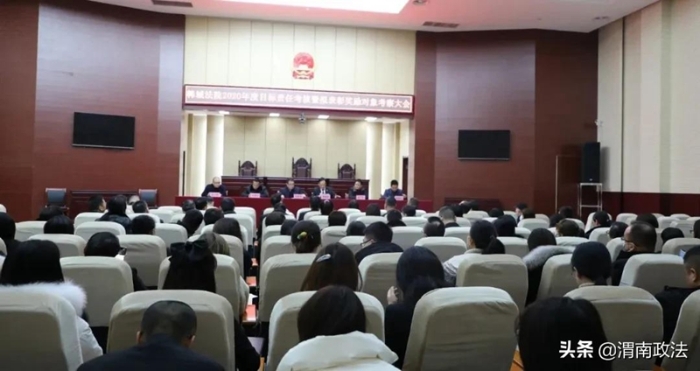12月21日下午，渭南中院对韩城法院2020年度工作进行全面考核考察。