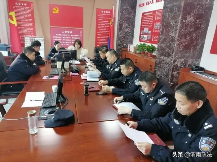 12月21日，富平法院法警大队党支部召开组织生活会。