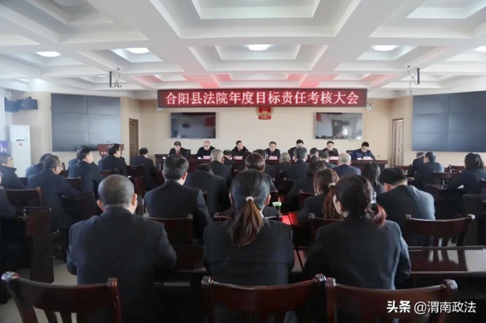 12月22日，渭南中院考核合阳法院2020年工作。