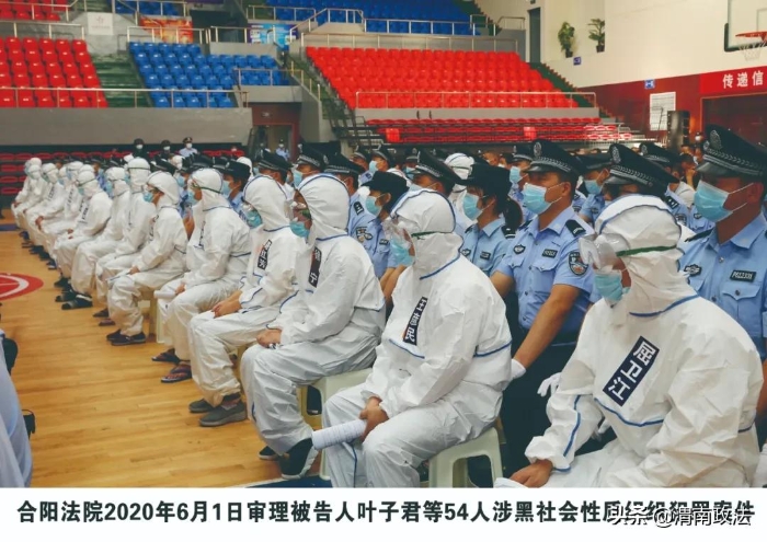 判处罪犯790名！请您查收全市法院扫黑除恶成绩单