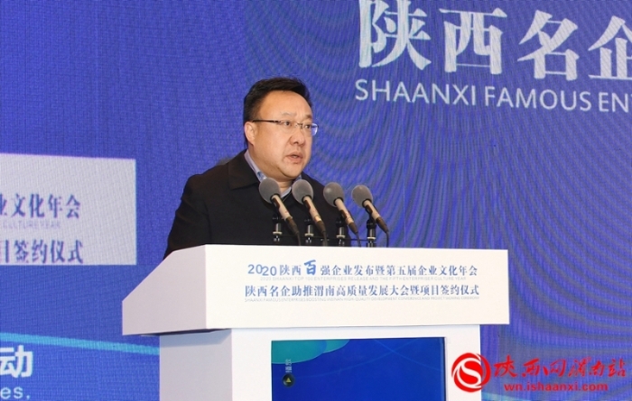 百企、千项、万人进渭南系列活动启动 签约项目1122.2亿元（组图）