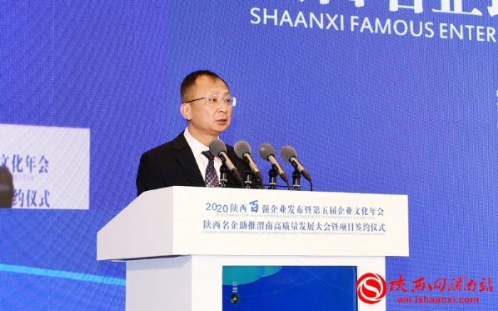 百企、千项、万人进渭南系列活动启动 签约项目1122.2亿元（组图）