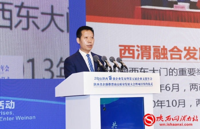 百企、千项、万人进渭南系列活动启动 签约项目1122.2亿元（组图）